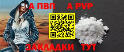 таблы Чапаевск