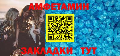 экстази Чебаркуль
