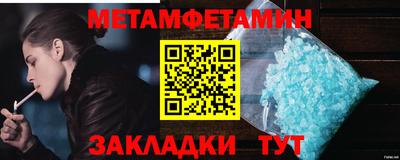 таблы Чапаевск