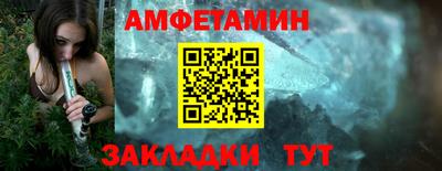 таблы Чапаевск