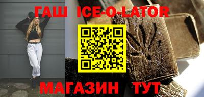 экстази Чебаркуль