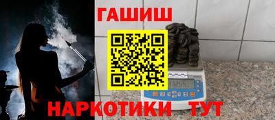 экстази Чебаркуль