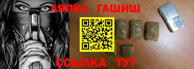 таблы Чапаевск