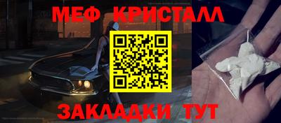 экстази Чебаркуль