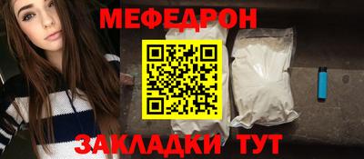 экстази Чебаркуль