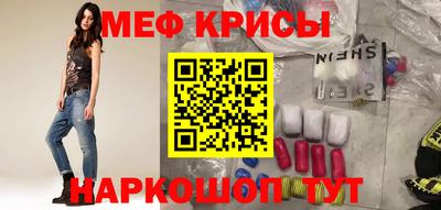 экстази Чебаркуль