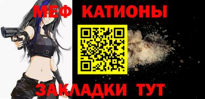 экстази Чебаркуль