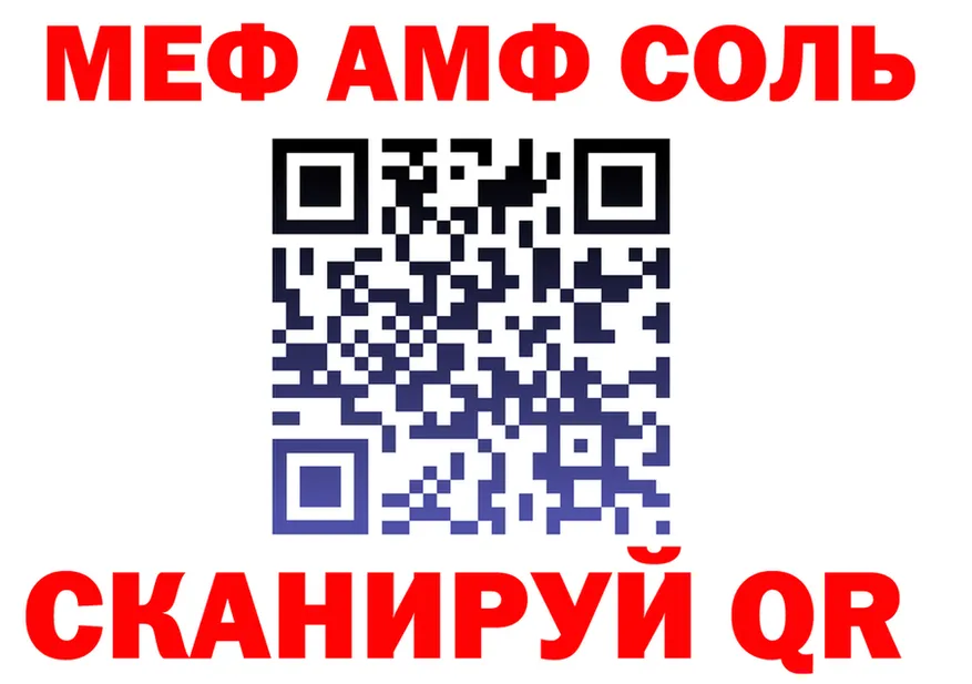 Как найти закладки?  состав Уфа