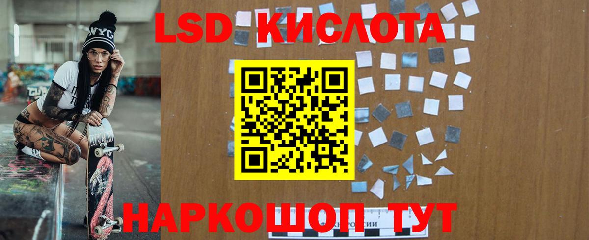 Уфа  LSD-25 экстази кислота  Вход с VPN  ссылка на мегу как зайти  LSD-25 экстази ecstasy 