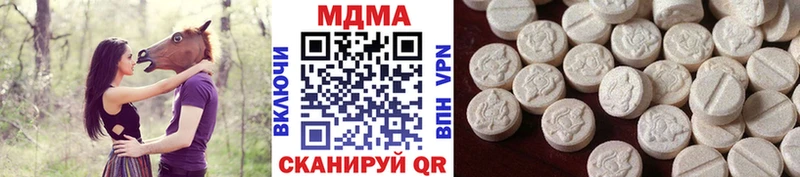 МДМА VHQ  мега   Уфа  хочу наркоту 