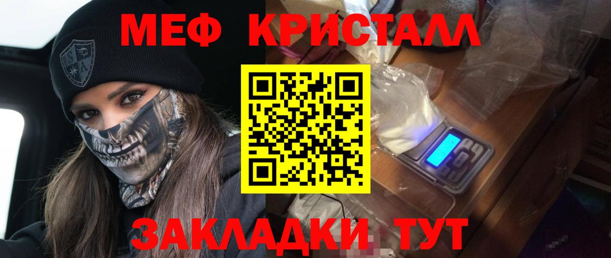 МЕФ Уфа