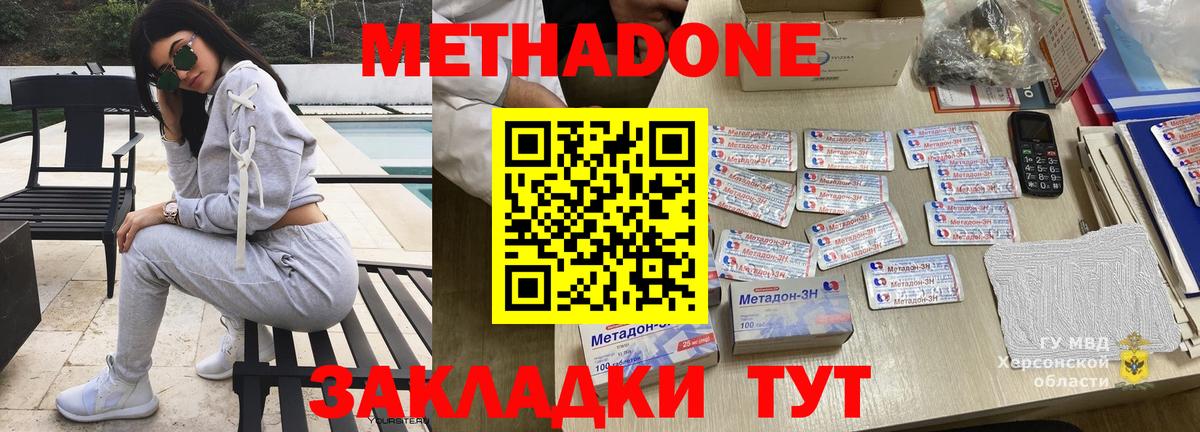 АМФЕТАМИН Уфа