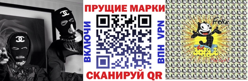 Марки 25I-NBOMe 1,8мг  где продают наркотики  Уфа 