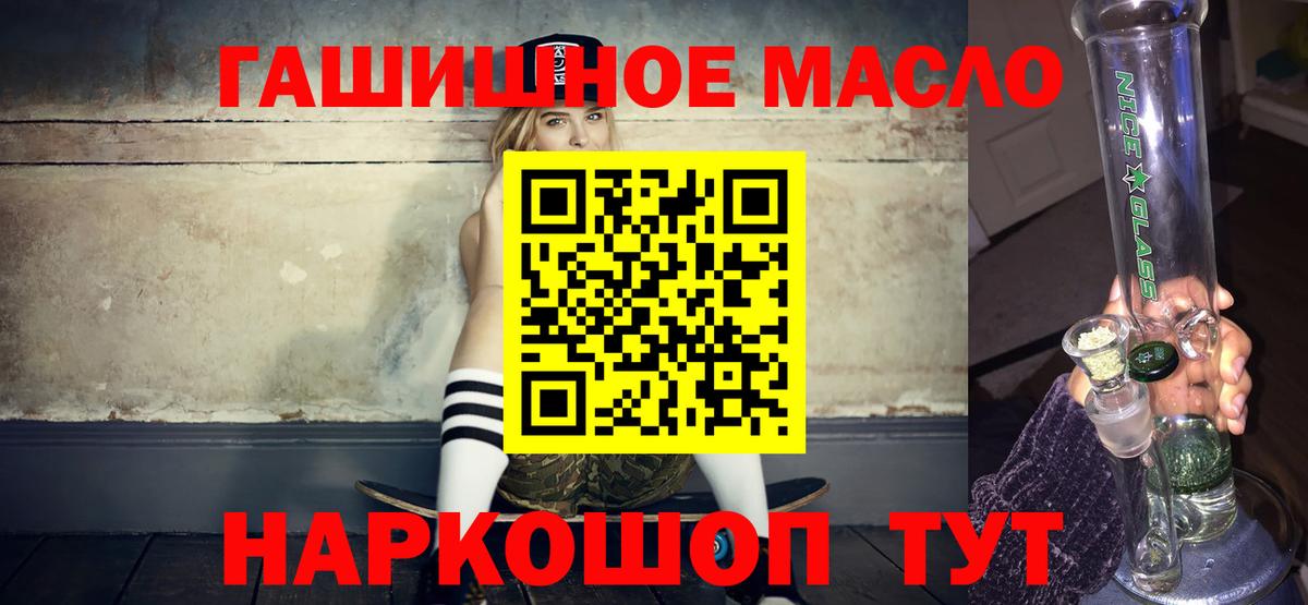 Уфа  ТГК вейп  Вход с VPN 