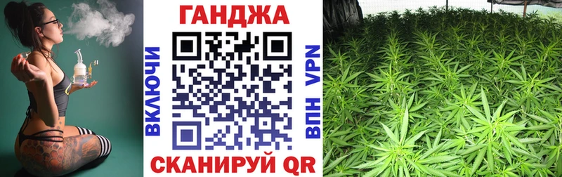 Бошки марихуана планчик  Уфа 